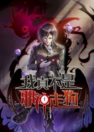 Chapter 84 (English) - God Game